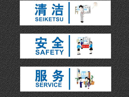 創意簡約，高效賦能 打造企業8S管理與安全文化長廊